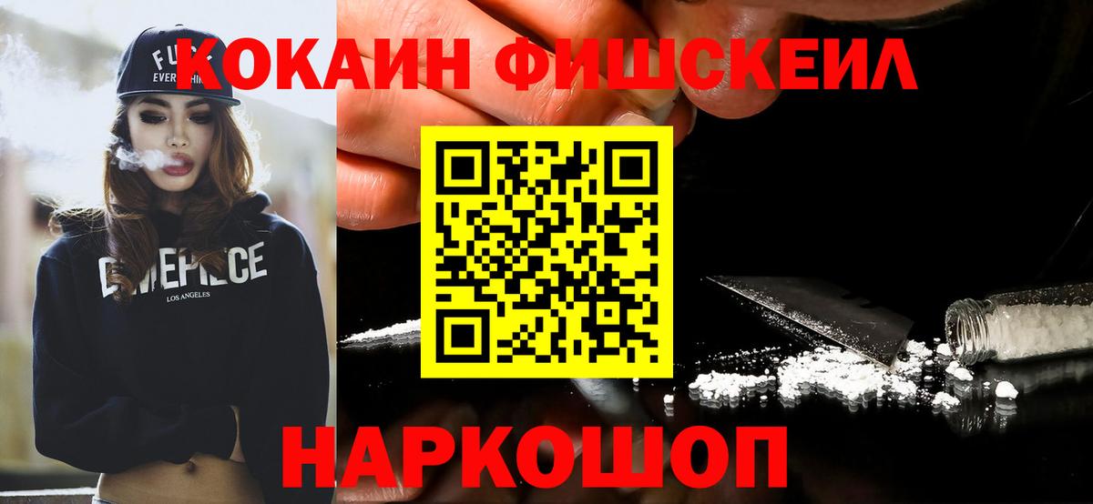 КОКАИН Боливия Чистополь