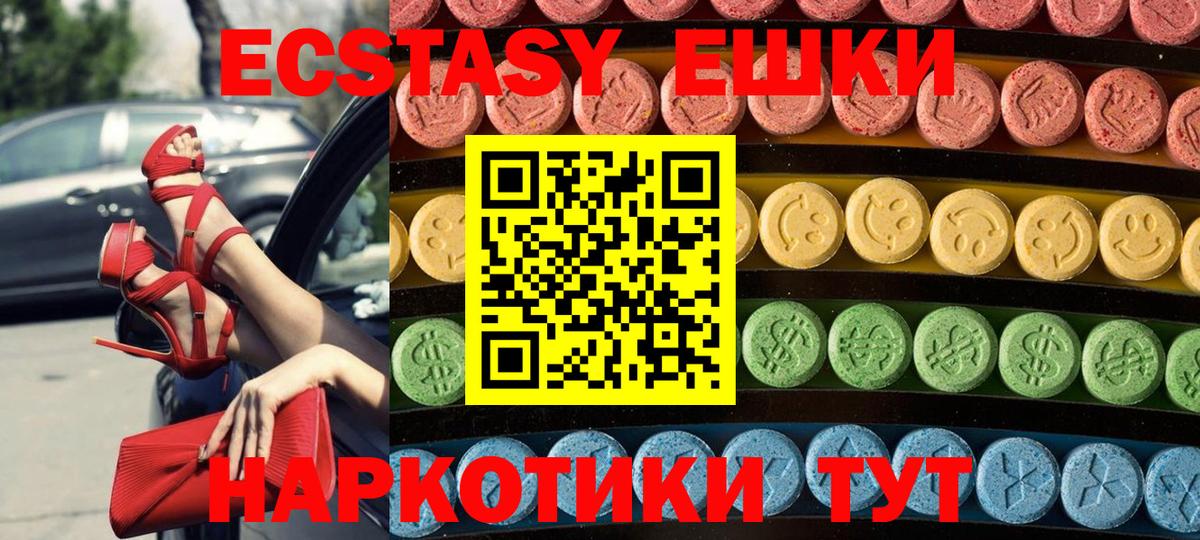 Экстази Punisher  Вход с VPN  Ecstasy Punisher  Ecstasy  Чистополь 