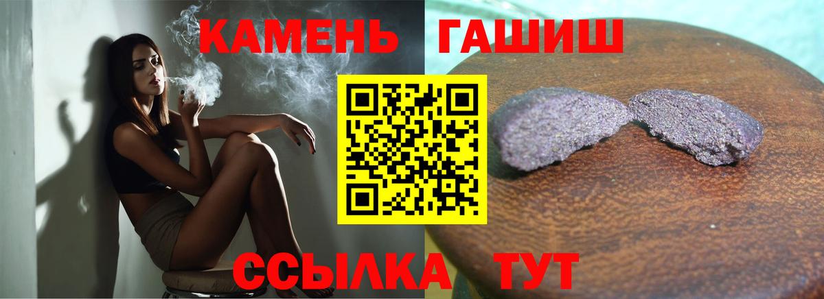 Гашиш гашик  Гашиш  Чистополь  Вход с VPN 