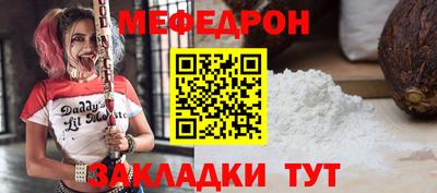 MESCALINE Нальчик