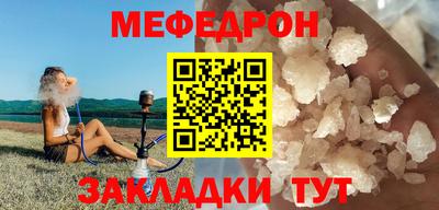 прущая мука Наро-Фоминск