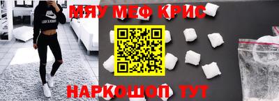 прущая мука Наро-Фоминск