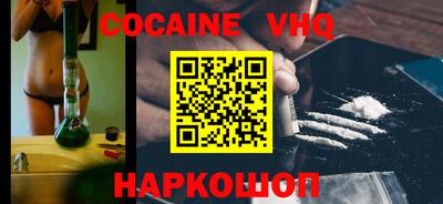 прущая мука Наро-Фоминск