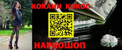 кокс Нарткала