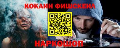 прущая мука Наро-Фоминск