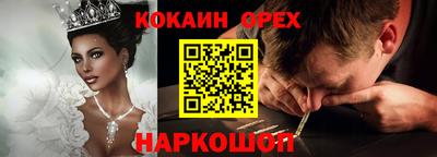 MESCALINE Нальчик