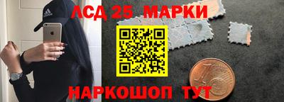 MESCALINE Нальчик