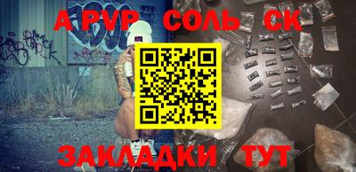 прущая мука Наро-Фоминск