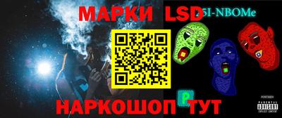 прущая мука Наро-Фоминск