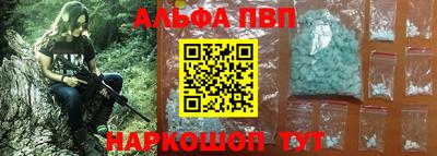 MESCALINE Нальчик