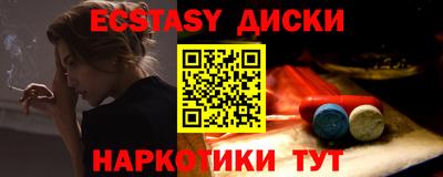 прущая мука Наро-Фоминск