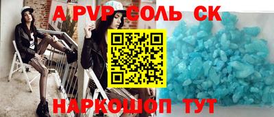 прущая мука Наро-Фоминск