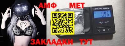 прущая мука Наро-Фоминск