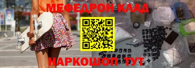 прущая мука Наро-Фоминск