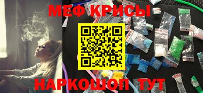 MESCALINE Нальчик
