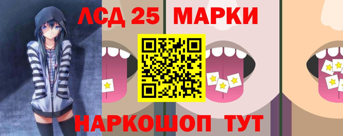 Лсд 25 экстази  Лсд 25 экстази кислота  Вход с VPN  LSD-25 экстази кислота  Чистополь 