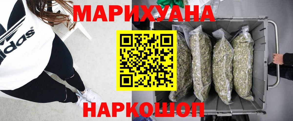 Каннабис OG Kush  Вход с VPN  Бошки Шишки индика  Бошки Шишки MAZAR  Чистополь 